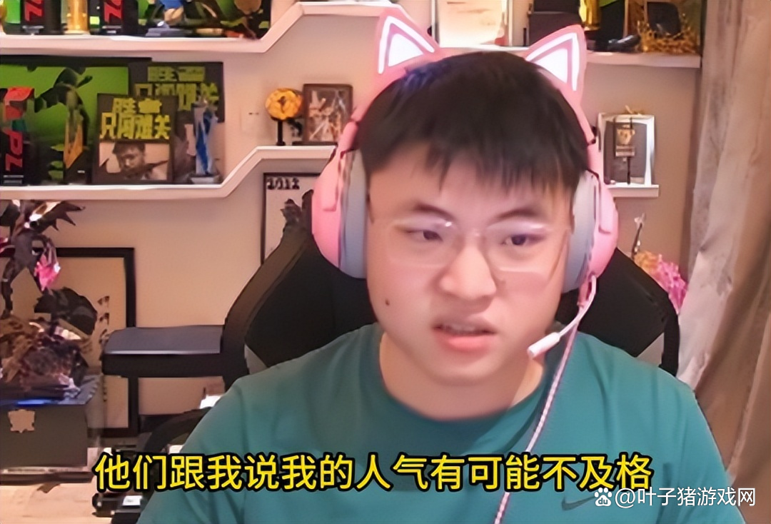 Uzi遭遇二十持续失利，巴黎圣日耳曼教练压力巨大！观众掌声雷动的简单介绍-manbetx官网