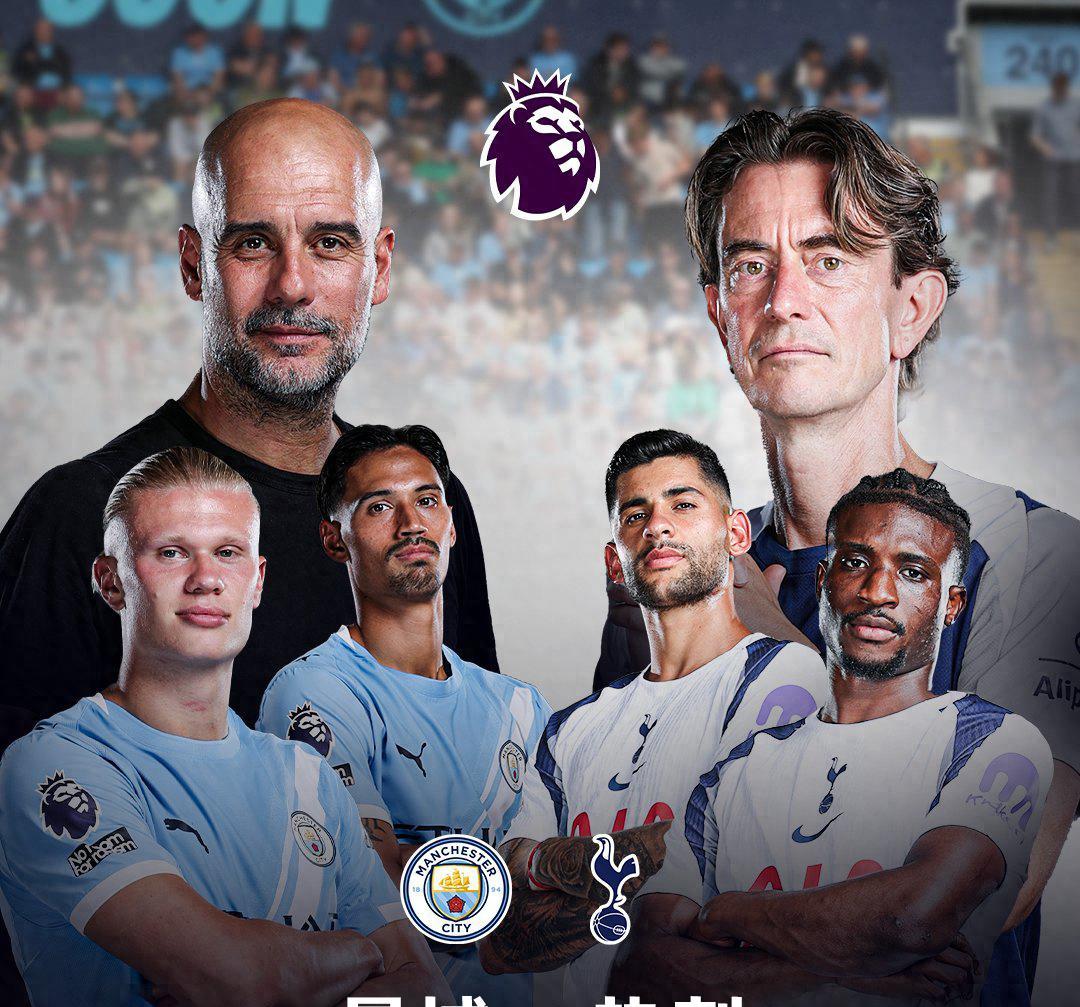 国际比赛日体能课后，曼城复出首秀备战欧冠，媒体盛赞，赛季目标并未改变的简单介绍